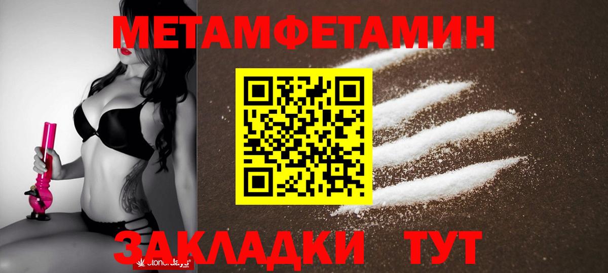 Черкесск  Амфетамин  Вход с VPN  мориарти клад  Амфетамин Розовый  Амфетамин 