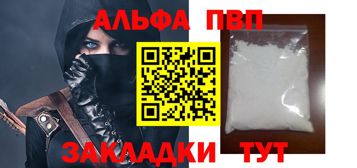 Бошки Шишки  Cocaine  Вход с VPN  Черкесск  Alpha PVP СОЛЬ   Гашиш  Мефедрон   NBOMe  Цена  ГАШИШ 