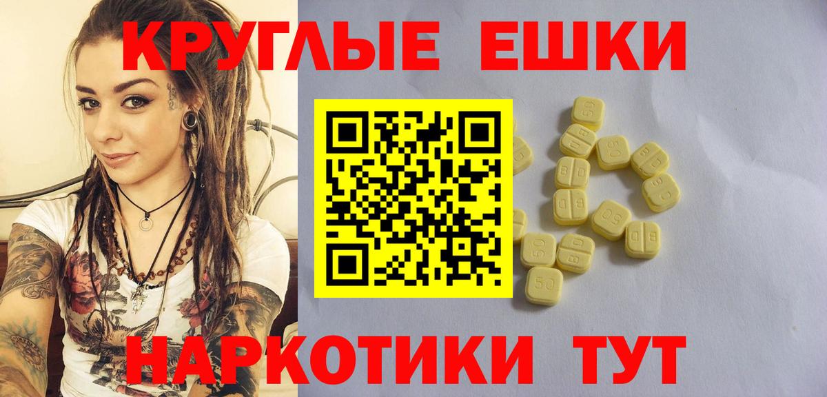 дарк нет состав  Экстази бентли  ЭКСТАЗИ  ЭКСТАЗИ таблы  Вход с VPN  Черкесск 
