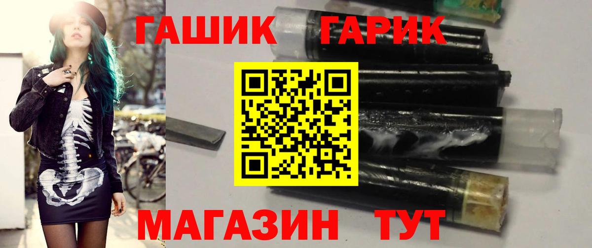 Гашиш ice o lator  Вход с VPN  Черкесск  Гашиш хэш 