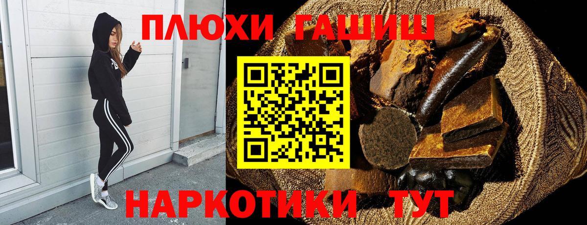 ГАШ индика сатива Черкесск