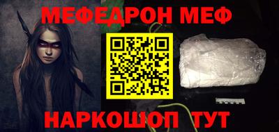 мет Гусиноозёрск