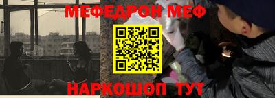 мет Гусиноозёрск