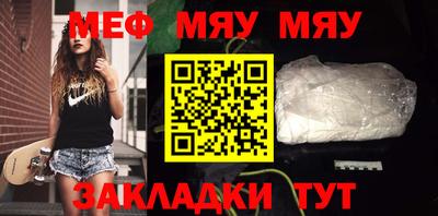 стафф Гусев