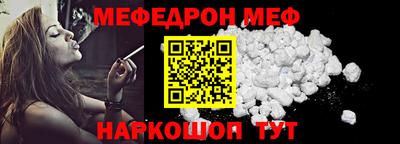 стафф Гусев