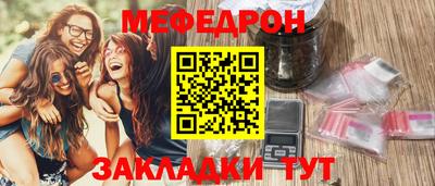 mdpv Гусь-Хрустальный