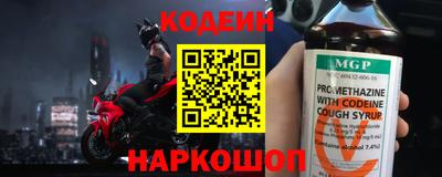 mdpv Гусь-Хрустальный