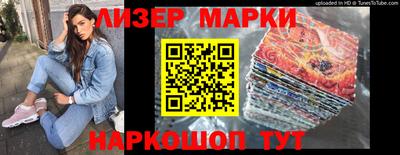 мет Гусиноозёрск
