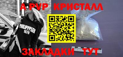 mdpv Гусь-Хрустальный