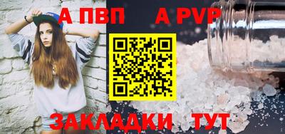 мет Гусиноозёрск