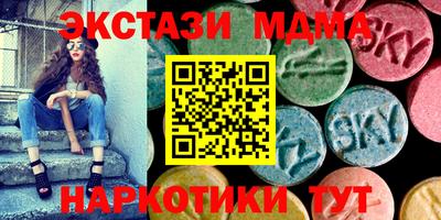 мет Гусиноозёрск