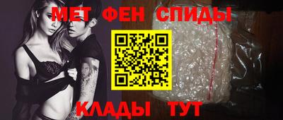 мет Гусиноозёрск