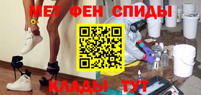 mdpv Гусь-Хрустальный