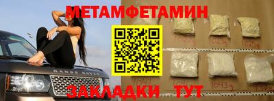 стафф Гусев