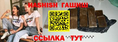 мет Гусиноозёрск