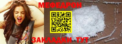 мет Гусиноозёрск