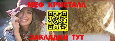 мет Гусиноозёрск