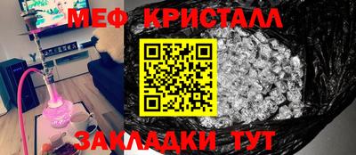 мет Гусиноозёрск