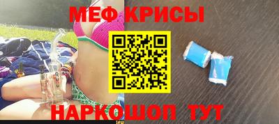 mdpv Гусь-Хрустальный