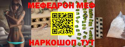 mdpv Гусь-Хрустальный