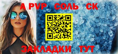 стафф Гусев