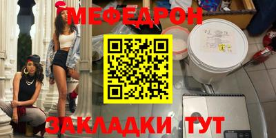 mdpv Гусь-Хрустальный