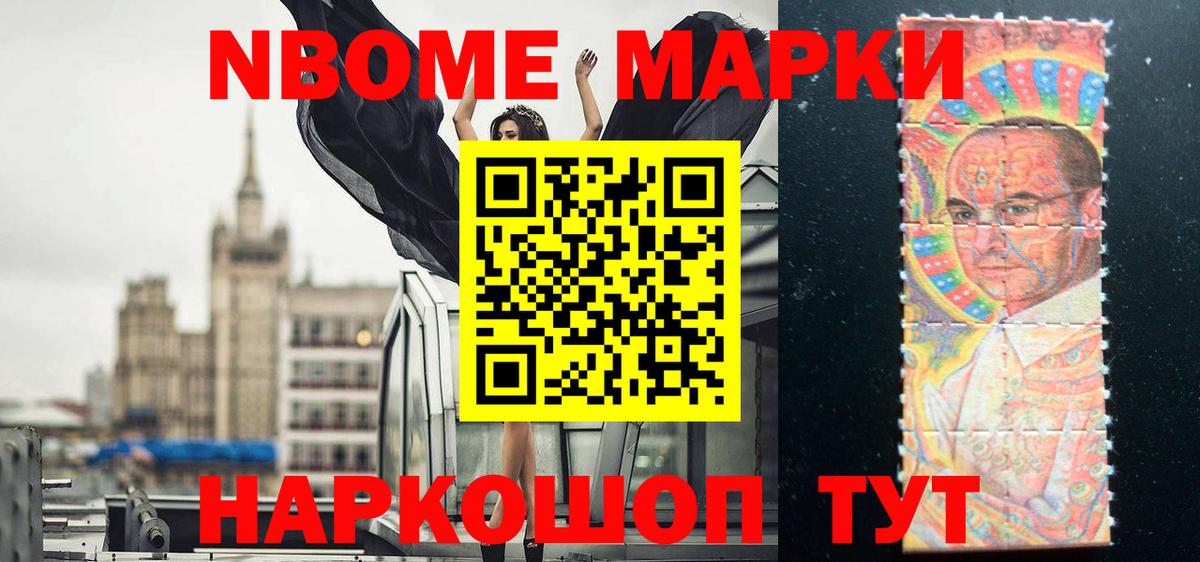 Черкесск  LSD-25 экстази  ЛСД экстази кислота  Вход с VPN  LSD-25 экстази ecstasy 