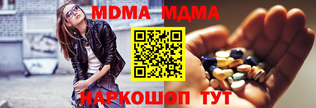 MDMA VHQ Черкесск