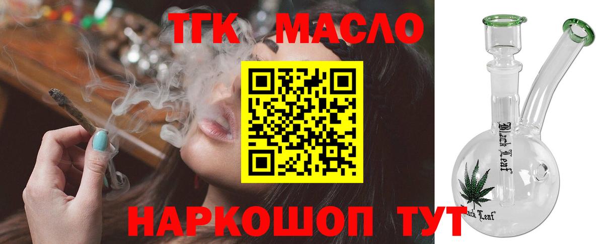 Меф Черкесск