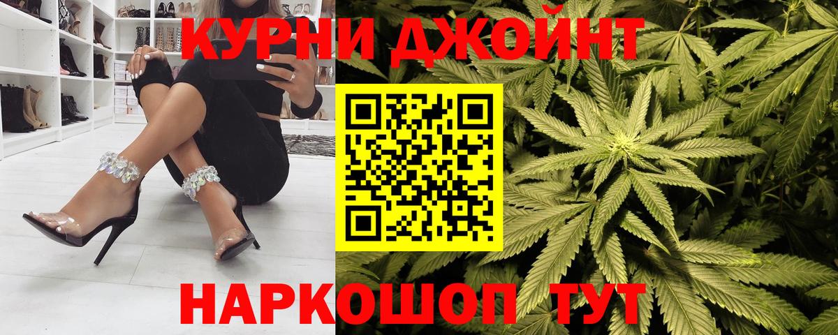Канабис LSD WEED  Вход с VPN  Канабис тримм  Марихуана план  Черкесск 